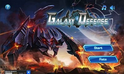 game pic for Galaxy Defense